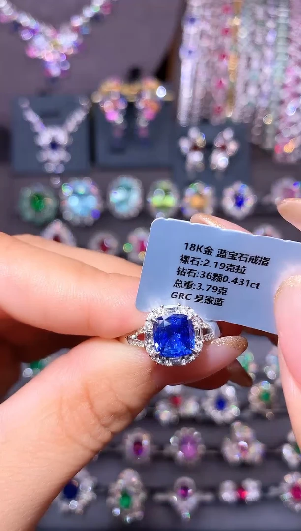 戒指蓝宝石18K金镶嵌2.19ct/GRC/皇家蓝