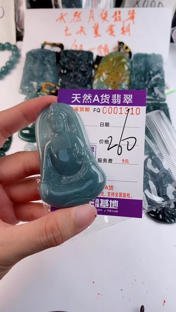 颈饰未镶嵌翡翠