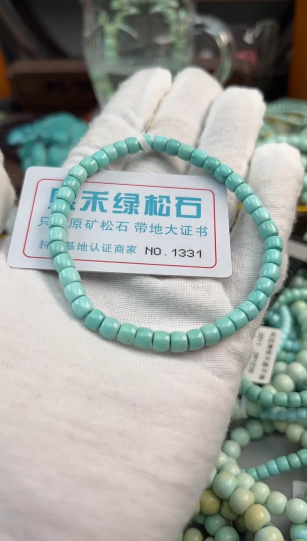 未镶嵌绿松石松石披****家1331
