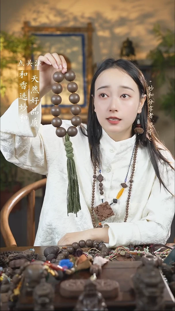 泥塑归真3.0 12子光珠手持款式