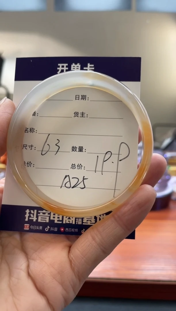 【闪购商品】玛瑙/玉髓手镯未镶嵌A25