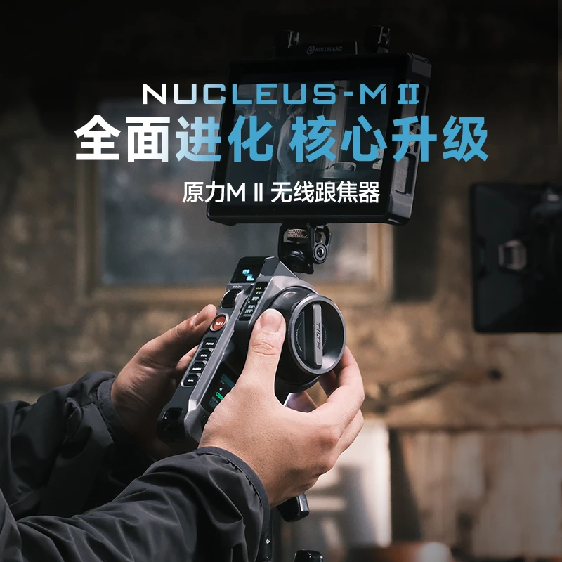 TILTA/铁头原力M2无线跟焦器专业影像套装电机马达线手柄电源线