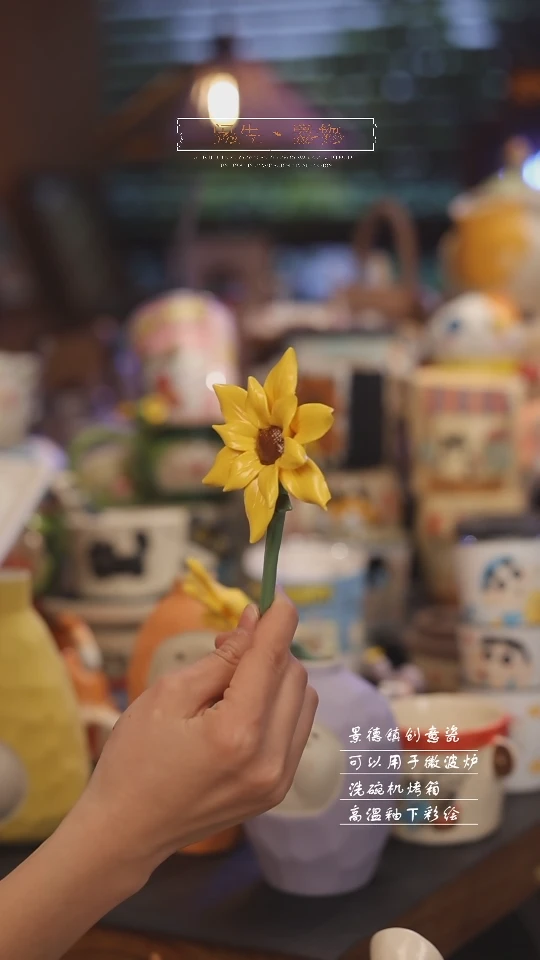 【闪购商品】景德镇可爱设计师款陶瓷