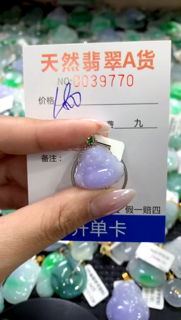颈饰18K金镶嵌翡翠1111111111111111