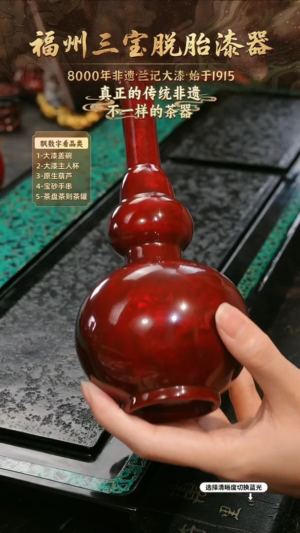 兰记手工漆器-一物一拍 以商品图片为主