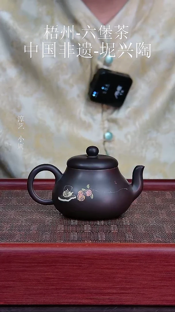 坭兴陶彩泥君德壶
