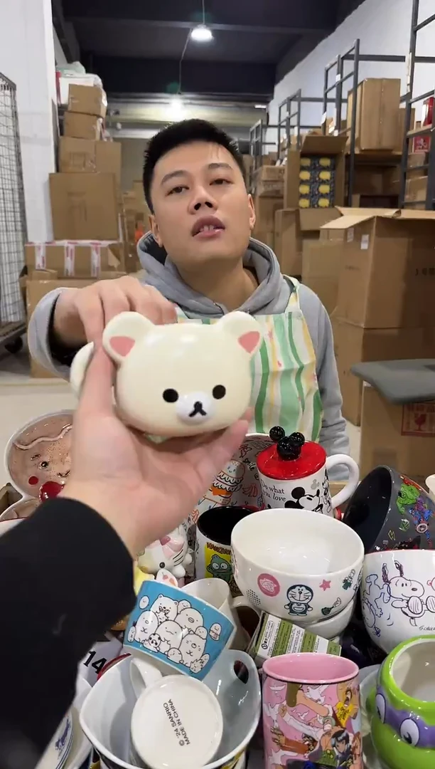 瓷片原盒米黄色轻松熊水杯