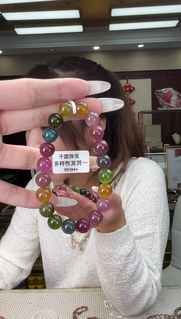 未镶嵌/碧玺9mm+单圈多样性发货