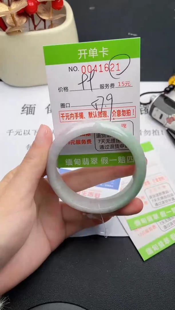 【闪购商品】翡翠手镯未镶嵌21天然缅甸A货