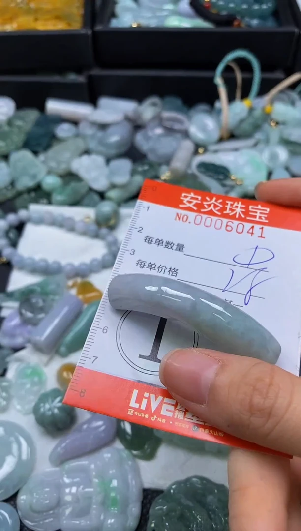 颈饰未镶嵌翡翠闪购0006041