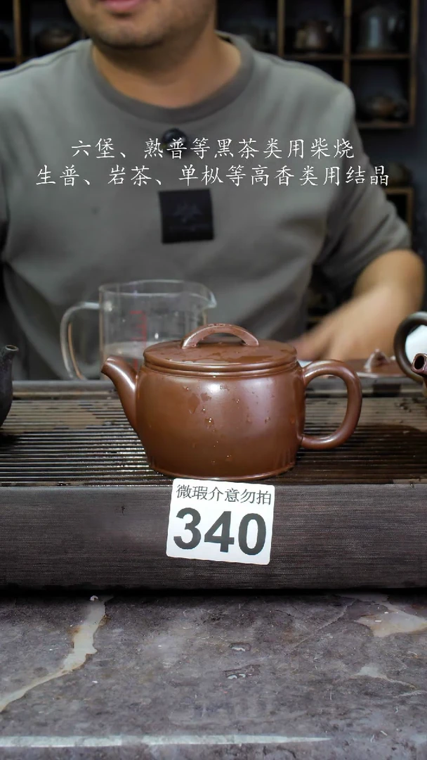 【闪购商品】壶340四大名陶钦州坭兴陶