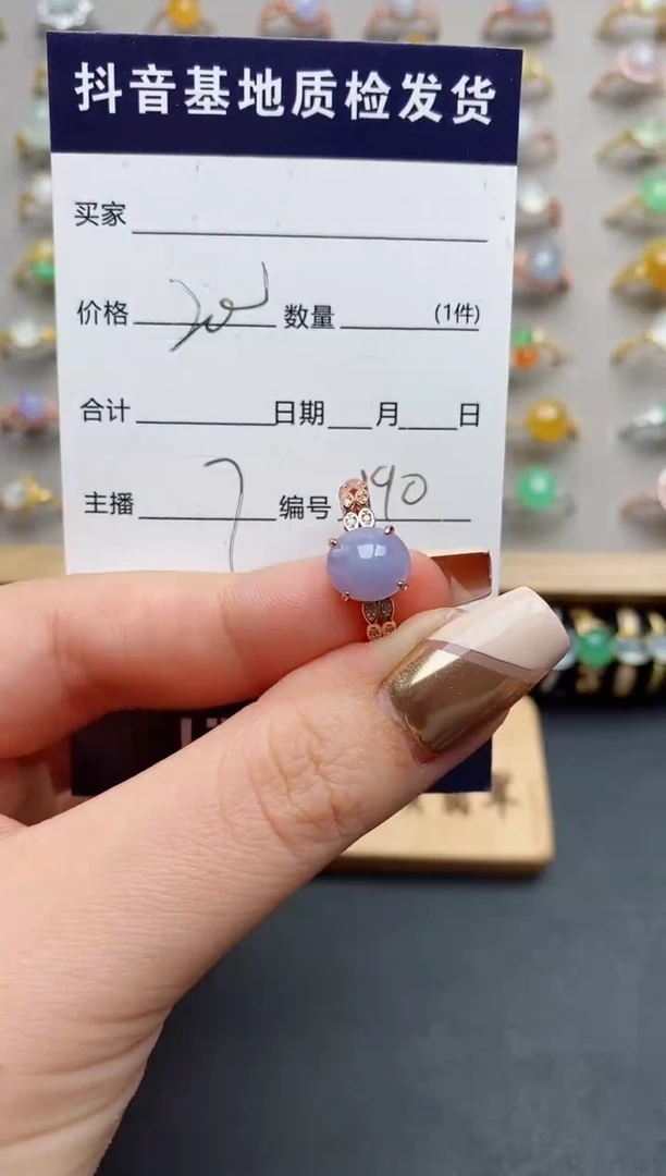 银S925镶嵌戒指翡翠.
