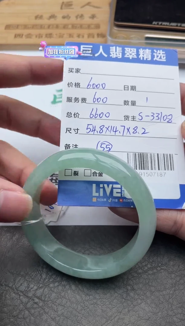 颈饰未镶嵌翡翠手镯多人-91507187