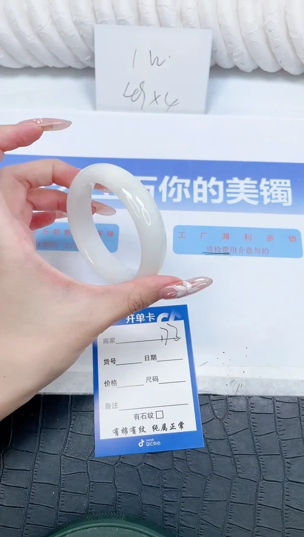 未镶嵌手镯和田玉173-55