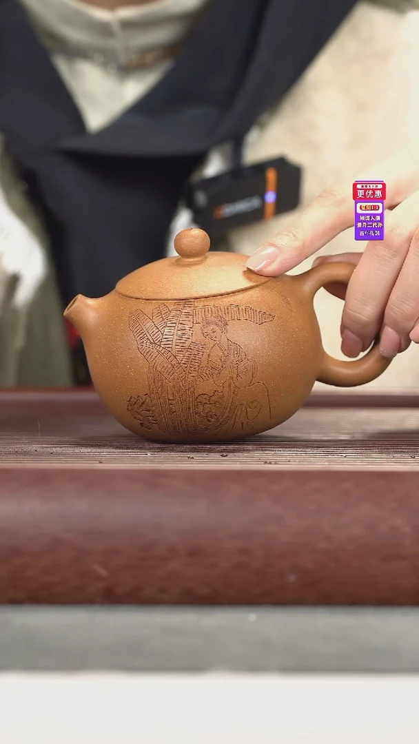 茶壶紫砂紫砂壶紫砂壶