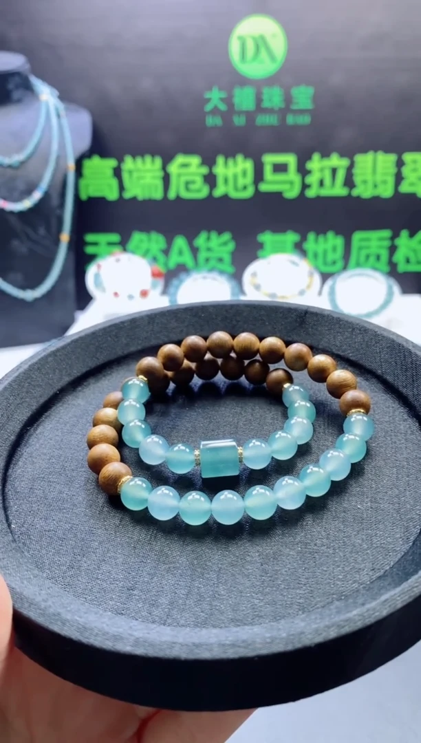颈饰未镶嵌翡翠0316074623