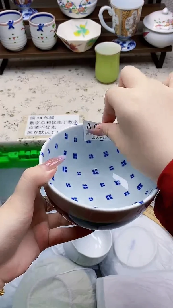 瓷片你**？          A012