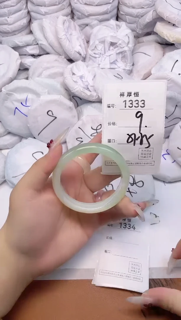 玛瑙/玉髓手镯未镶嵌1333