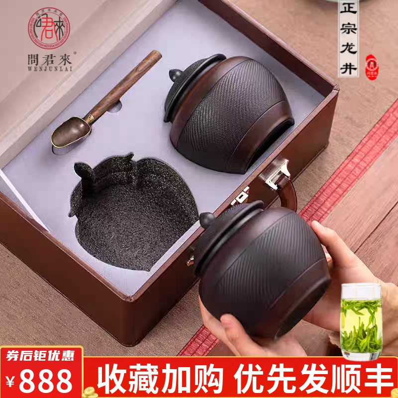 茶叶正宗龙井茶礼盒装2025明前新茶浓香西湖中秋节礼品送礼长辈