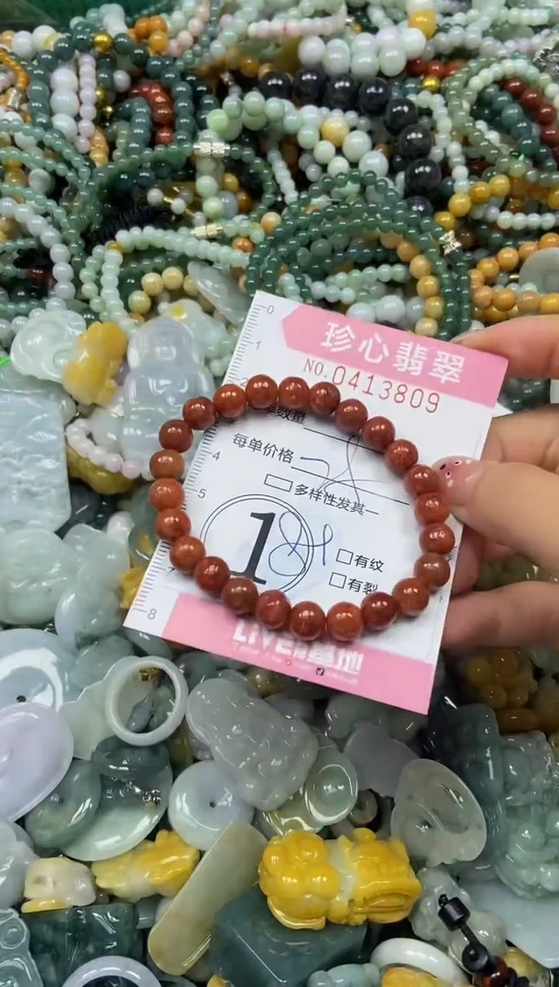 颈饰未镶嵌翡翠闪购0413809