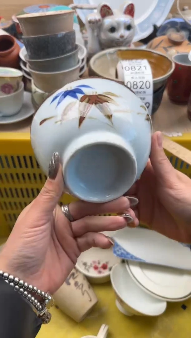 817默认微瑕，满20元包邮