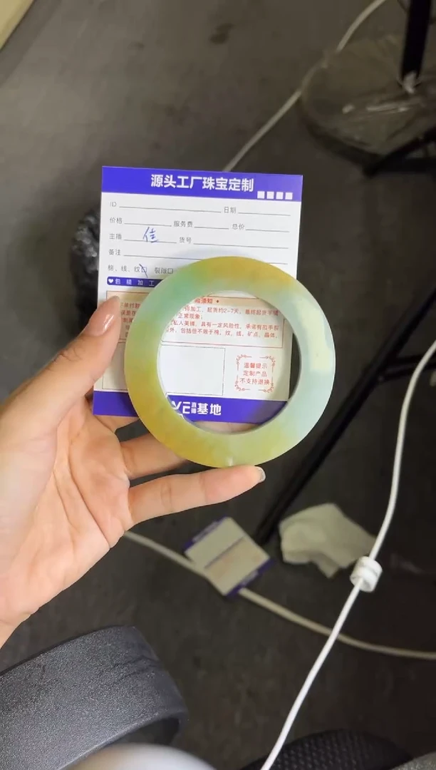 未镶嵌手镯定制翡翠百**开定制产品不退不换