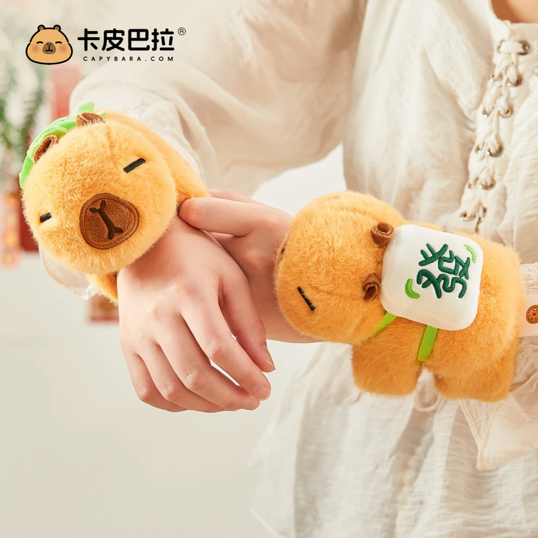 官方正版卡皮巴拉发财啪啪圈小黄豚毛绒玩偶公仔手腕手环玩具礼物