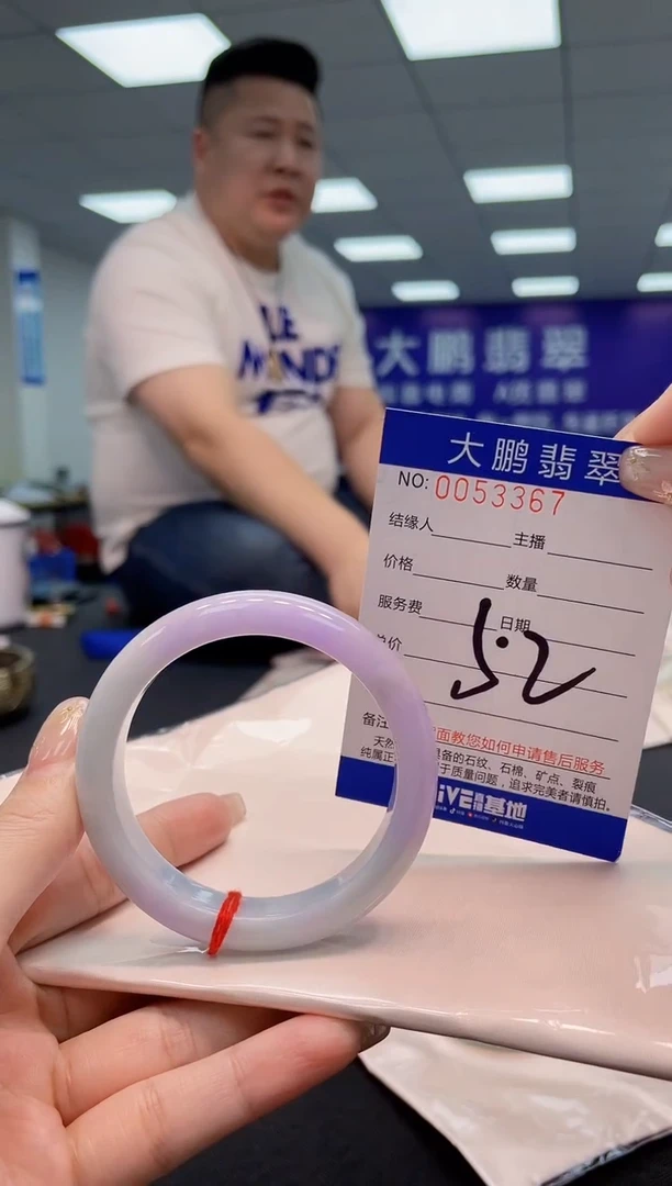 【闪购商品】翡翠手镯未镶嵌AAAAAAAAAA