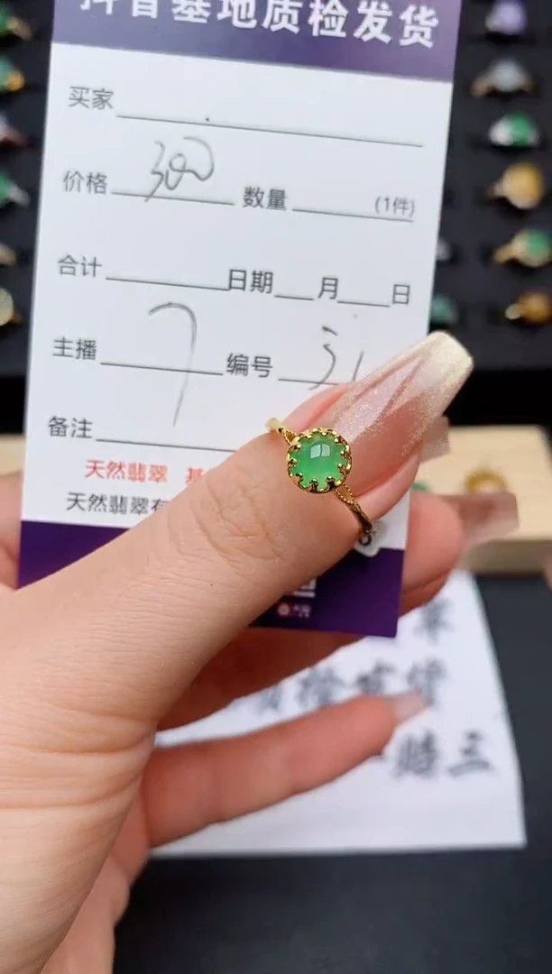 翡翠戒指银S925镶嵌.............