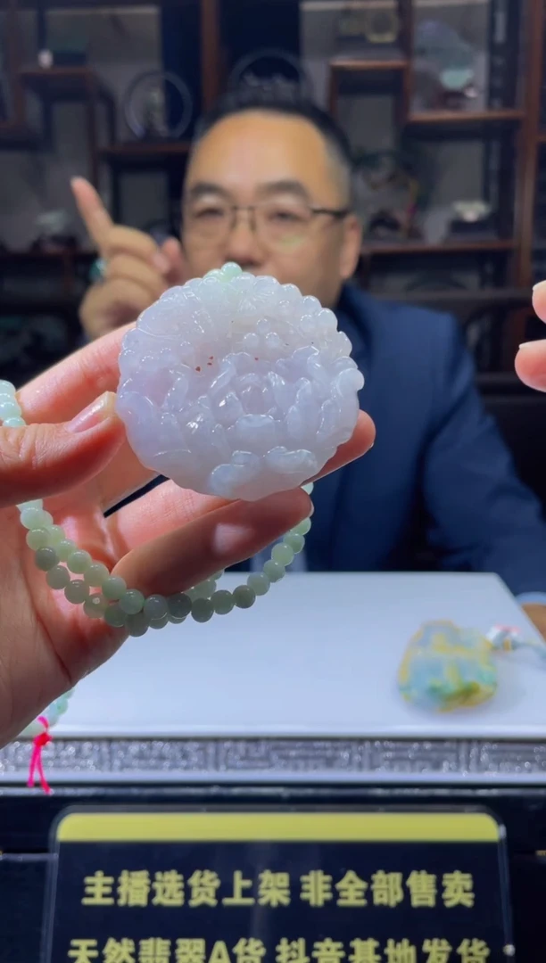 【闪购商品】定制翡翠未镶嵌天然A货翡翠