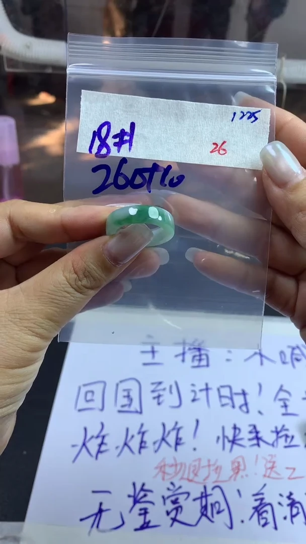 未镶嵌定制翡翠毛货需精细抛光拍一发一