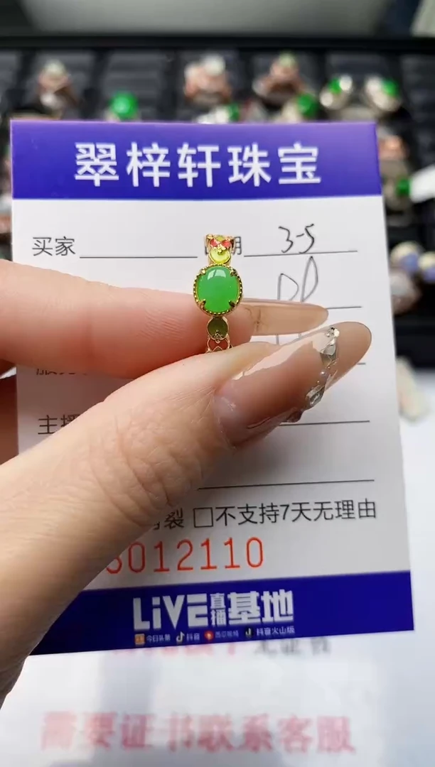 【闪购商品】翡翠戒指银S925镶嵌/2110
