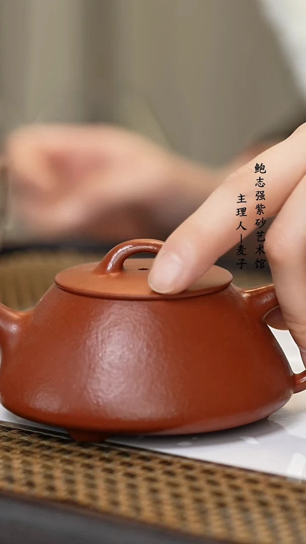 【闪购商品】紫砂茶壶鸡血大红袍 平盖石瓢