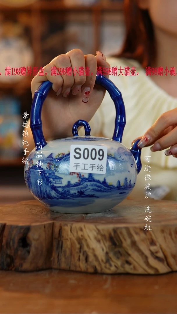 其他陶009老陶泥大壶