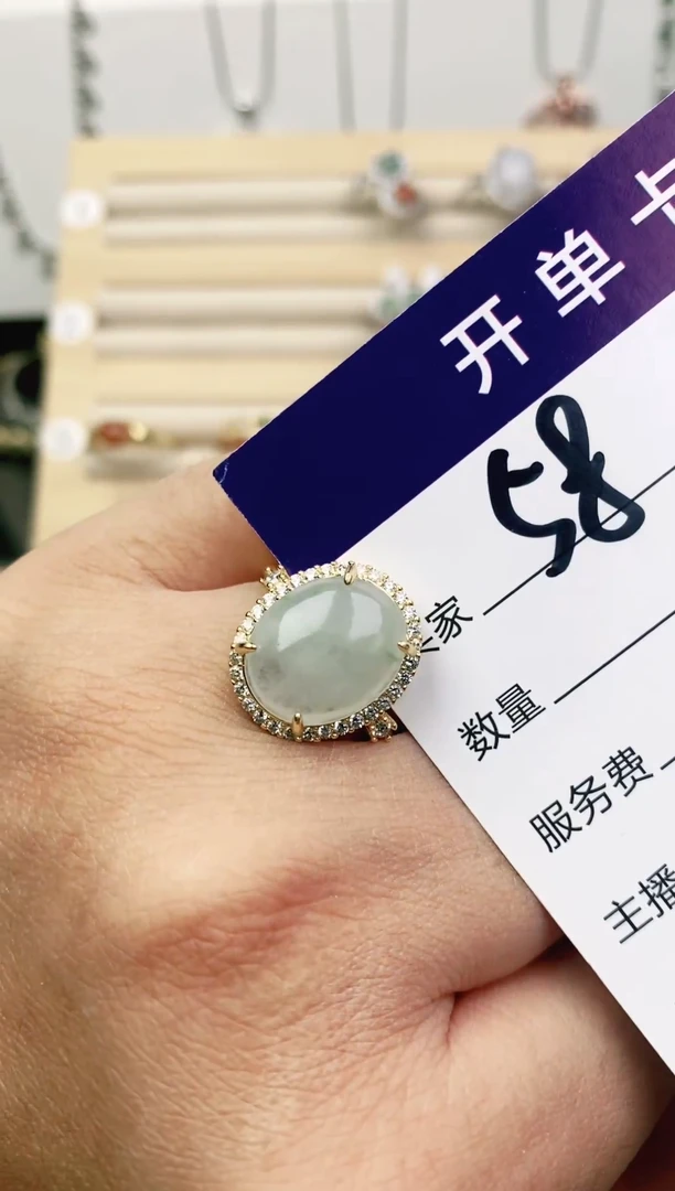 未镶嵌戒指翡翠11111111