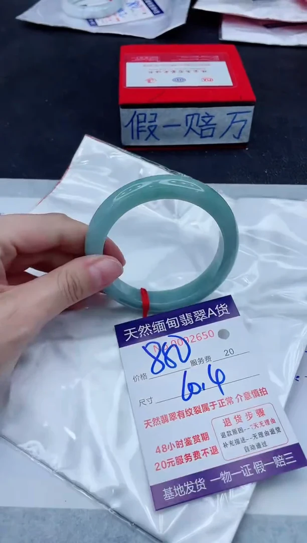 未镶嵌手镯翡翠880.00