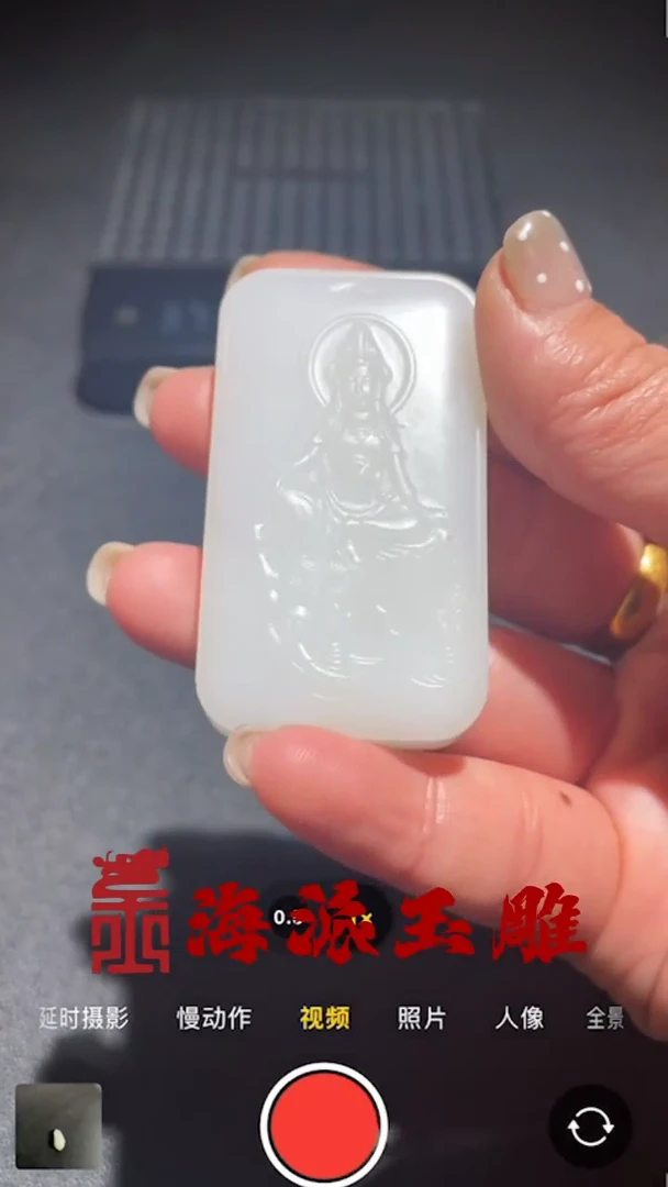 【闪购商品】和田玉挂件未镶嵌 