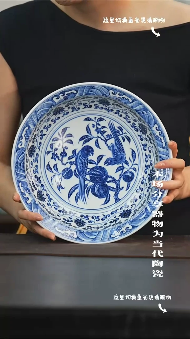 九鸣瓷艺限时高货福利专场——矮高足内绘鹦鹉寿桃