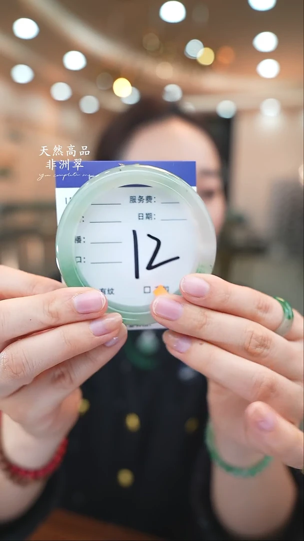 未镶嵌手镯石英质玉12