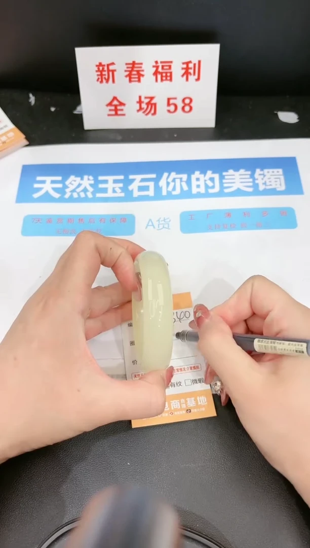 【闪购商品】石英质玉手镯未镶嵌340c 