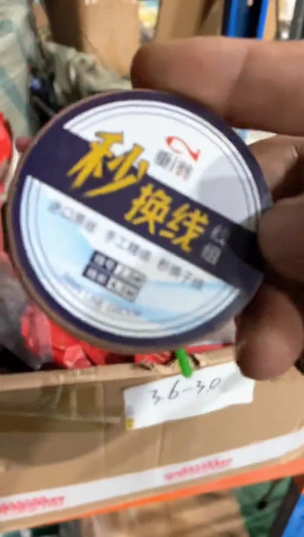 4.5-2.0垂翁竞技线组子线夹款20卷