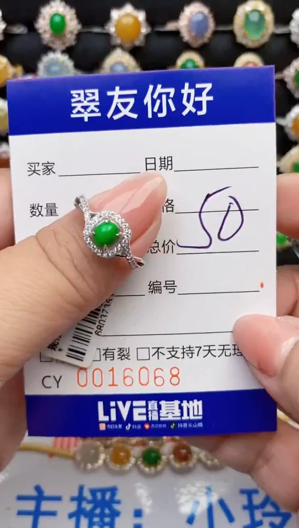 翡翠戒指银S925镶嵌16068