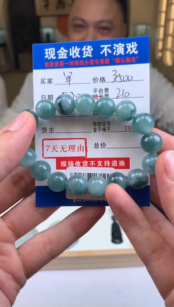 定制翡翠未镶嵌SYD127002