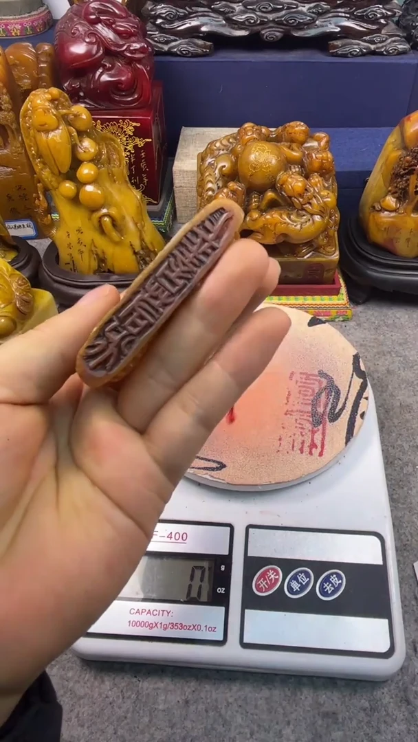 寿山石印石篆刻印章