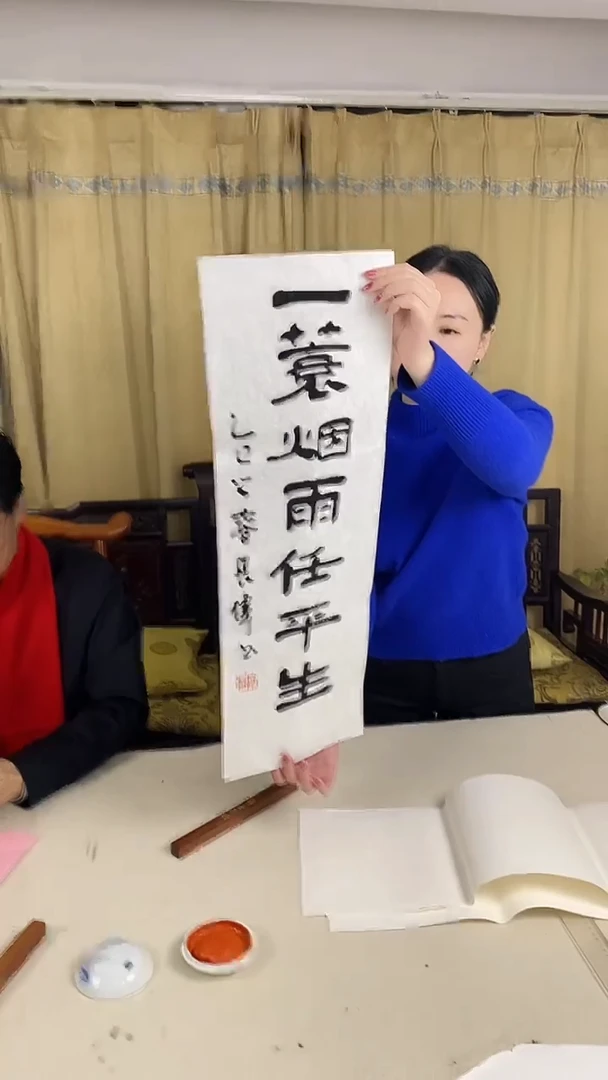 【闪购商品】国画书法作品2平尺四字作品