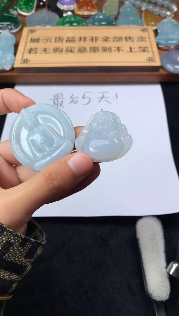 【闪购商品】定制翡翠未镶嵌S毛货不退不换