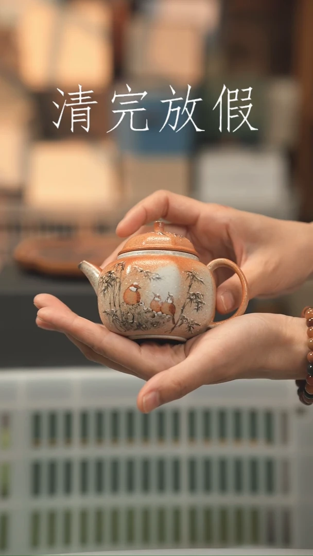 茶器茶器茶器茶器