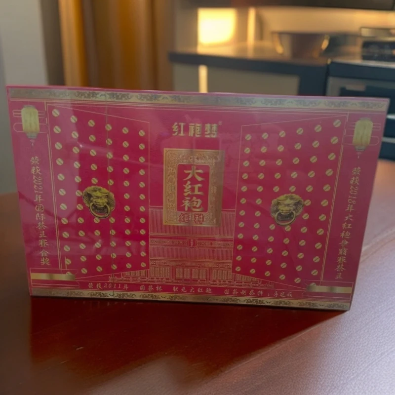 【红袍梦】纯种大红袍 武夷岩茶