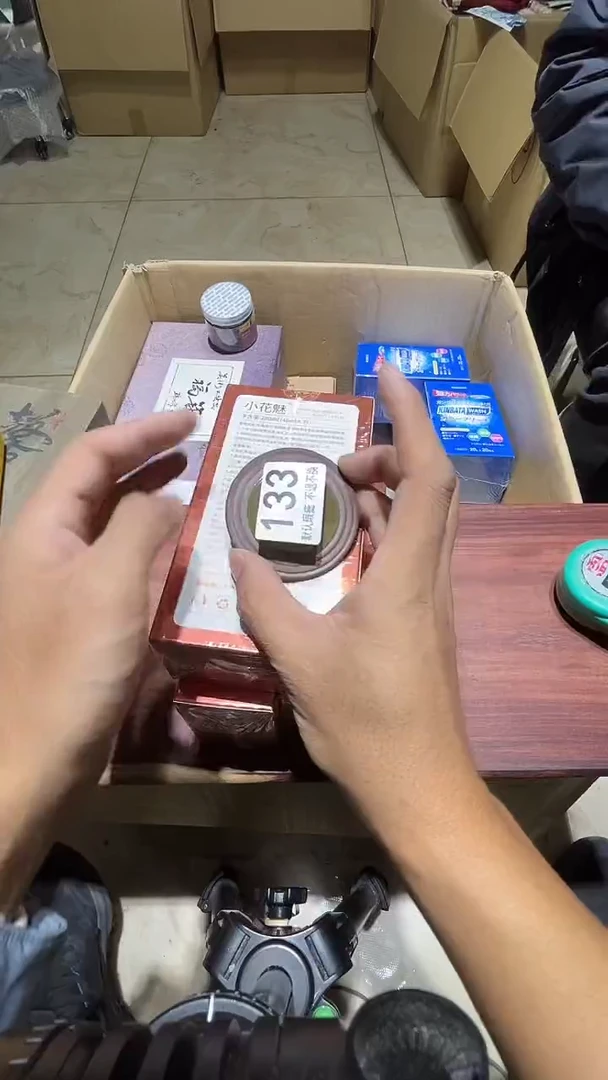 其他大**来中古链接瑕疵品133
