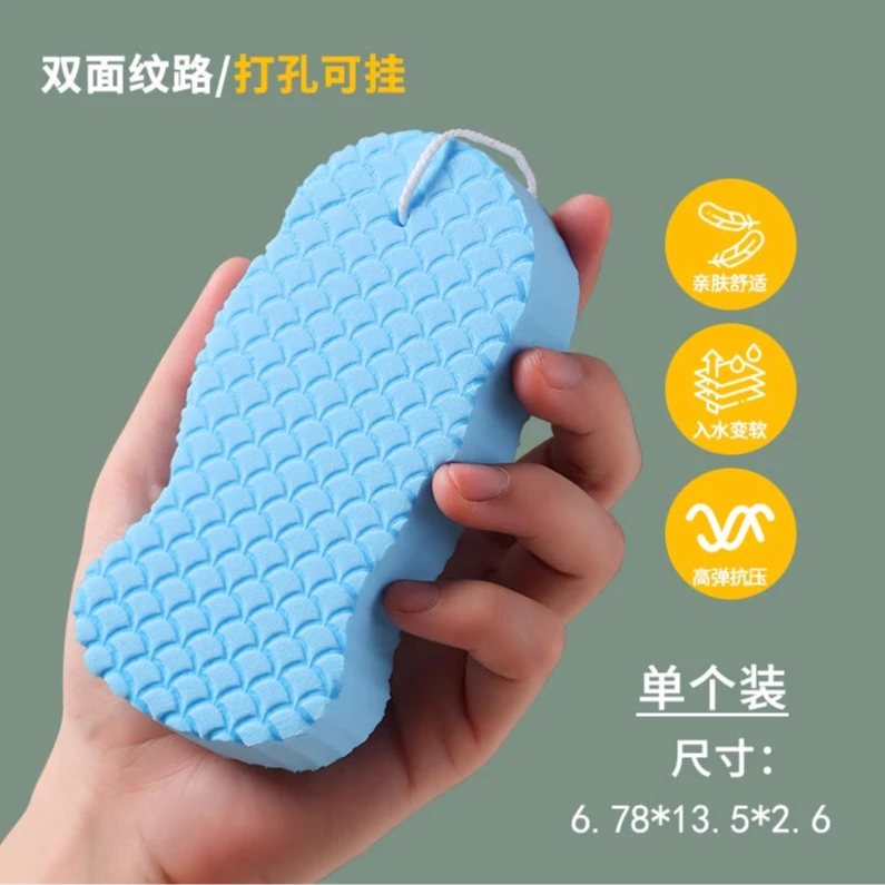 3D宝宝婴儿洗澡海绵卡通压花柔软搓澡海绵家用双面用搓灰搓澡神器